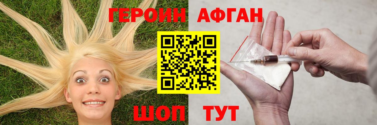 ГЕРОИН гречка Белая Калитва