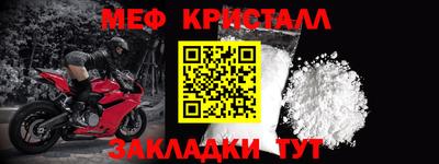 амфетамин Обнинск