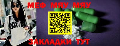 соль курить ск Обь