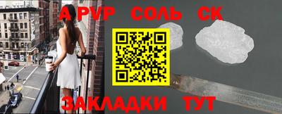 бошки Пенза