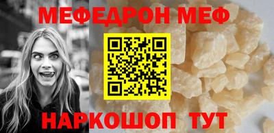 соль курить ск Обь