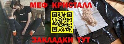 соль курить ск Обь