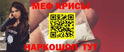 амфетамин Обнинск