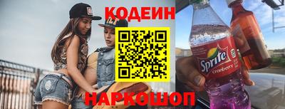 соль курить ск Обь