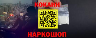кокаин колумбия Нягань