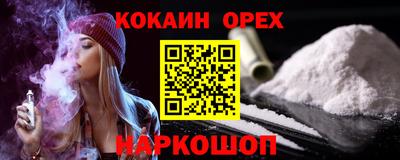 кокаин колумбия Нягань