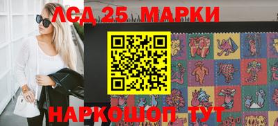 амфетамин Обнинск
