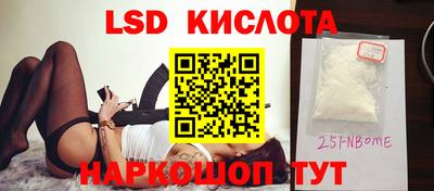амфетамин Обнинск