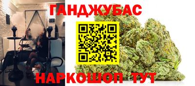 соль курить ск Обь