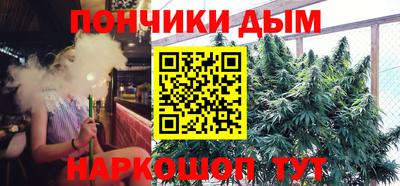 соль курить ск Обь