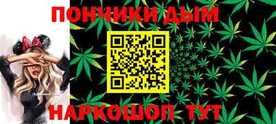 соль курить ск Обь