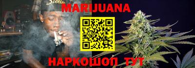 соль курить ск Обь