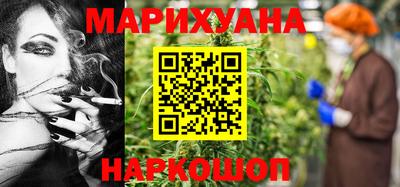 соль курить ск Обь