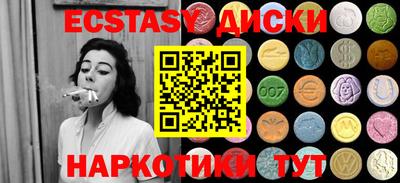 амфетамин Обнинск