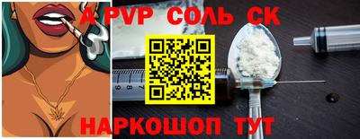 амфетамин Обнинск
