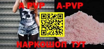 трава Первоуральск