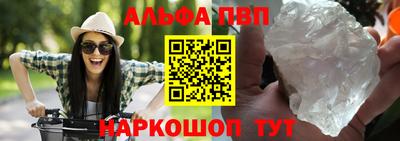 соль курить ск Обь