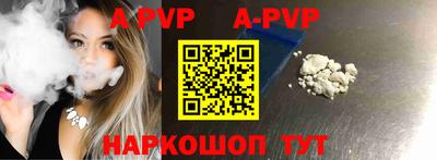 амфетамин Обнинск