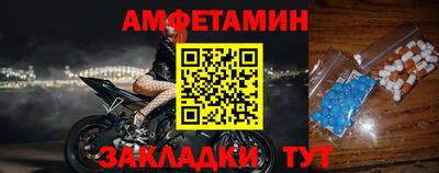 соль курить ск Обь