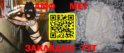 меф VHQ Партизанск
