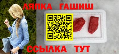 соль курить ск Обь