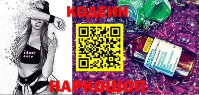 соль курить ск Обь