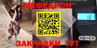 соль курить ск Обь
