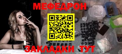 амфетамин Обнинск