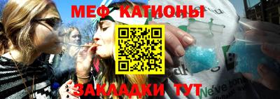 соль курить ск Обь