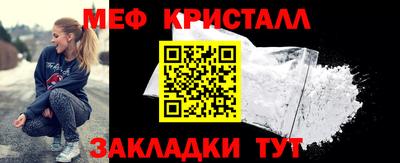 амфетамин Обнинск