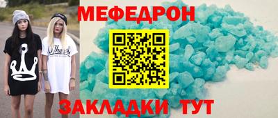 соль курить ск Обь