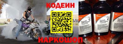 амфетамин Обнинск