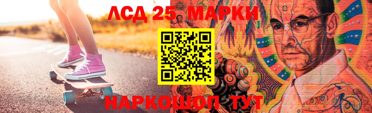 ЛСД экстази кислота  Лсд 25 экстази  Белая Калитва  Вход с VPN 