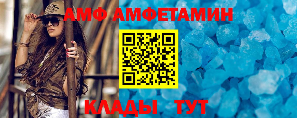 Метамфетамин винт  Метамфетамин винт  Вход с VPN  Белая Калитва 