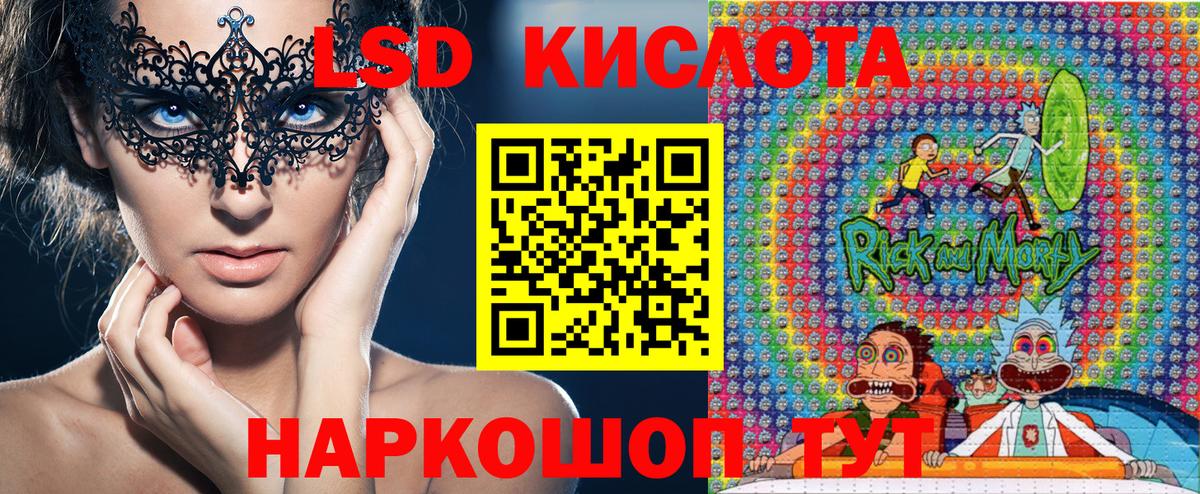 Белая Калитва  Марки NBOMe 1,8мг  Вход с VPN 