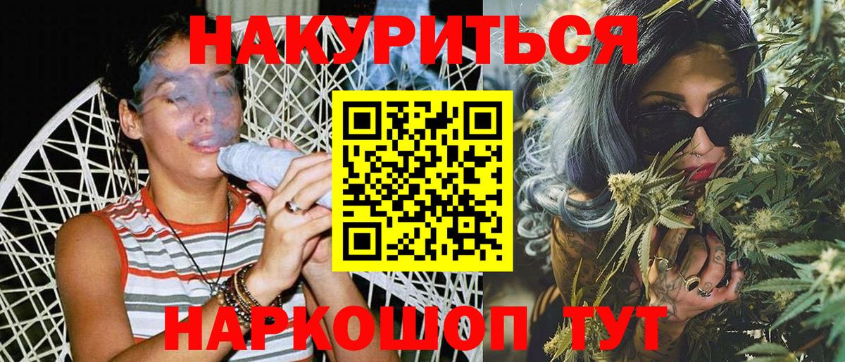 Бошки марихуана VHQ Белая Калитва